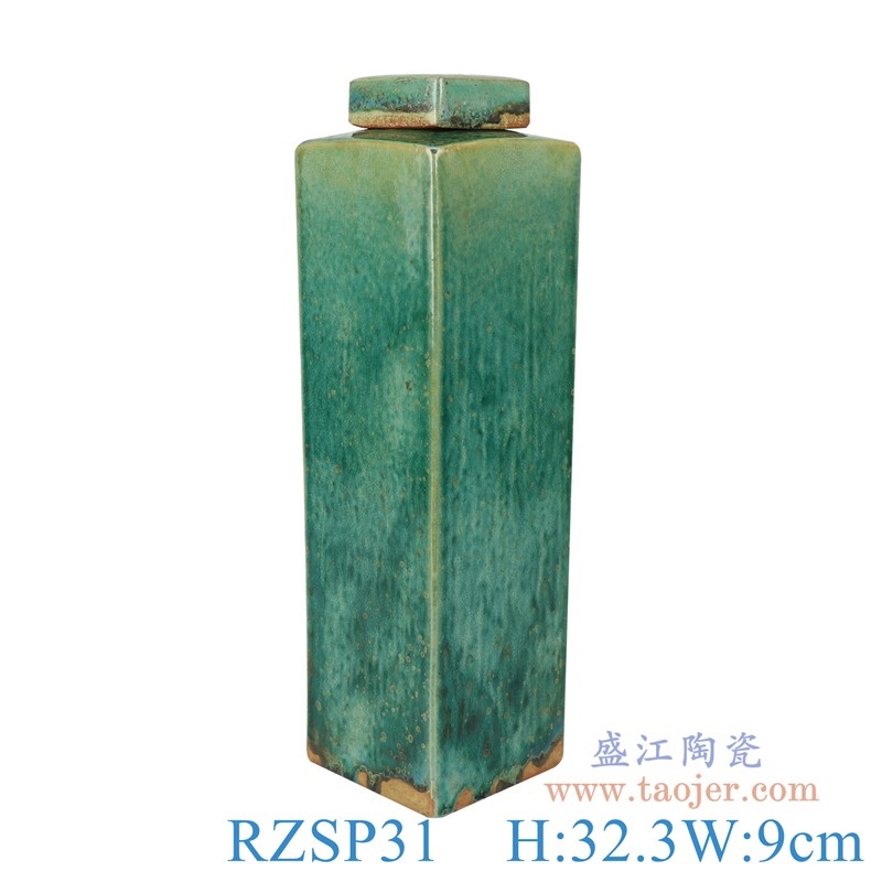 上图:RZSP31颜色釉窑变绿色四方罐
