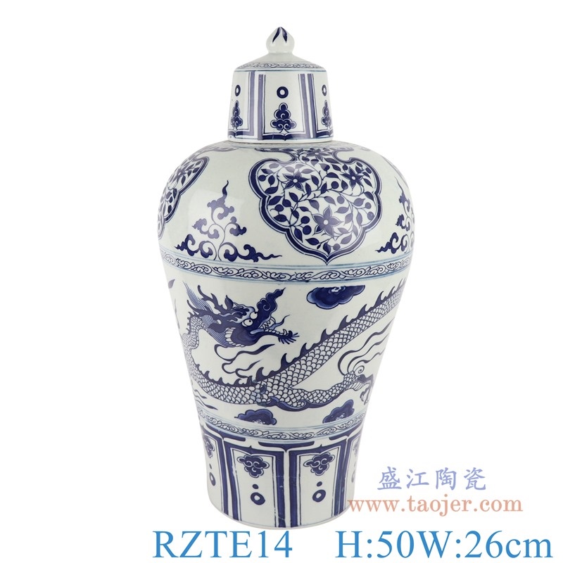 上图：RZTE14青花龙纹带盖梅瓶
