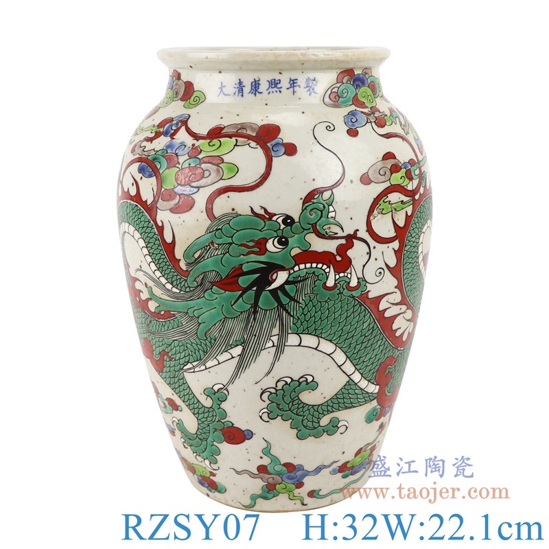 上图:RZSY07仿古粉彩云龙纹花瓶罐子