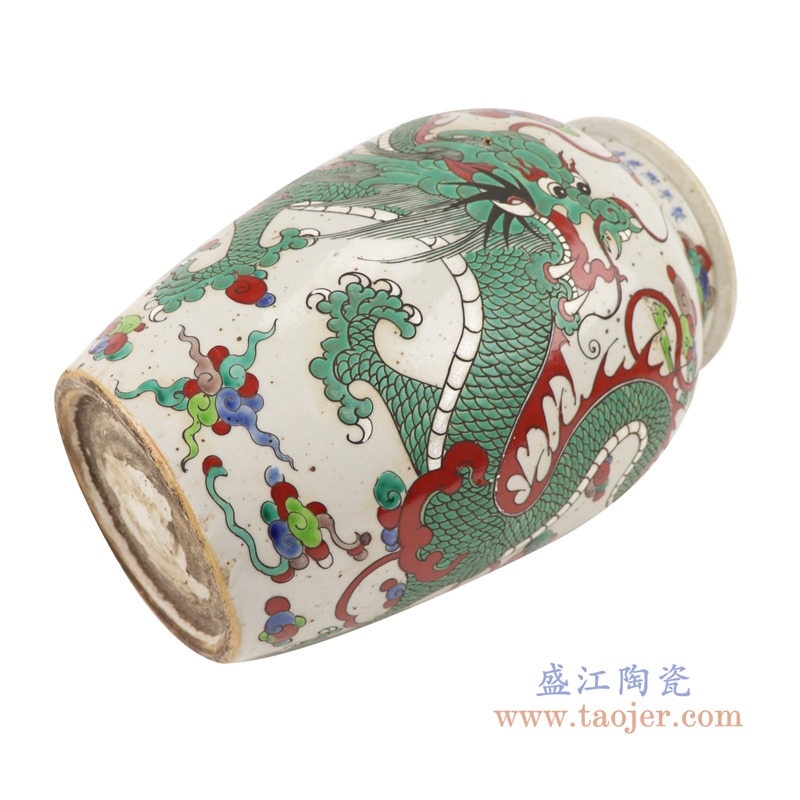 上图:RZSY07仿古粉彩云龙纹花瓶罐子