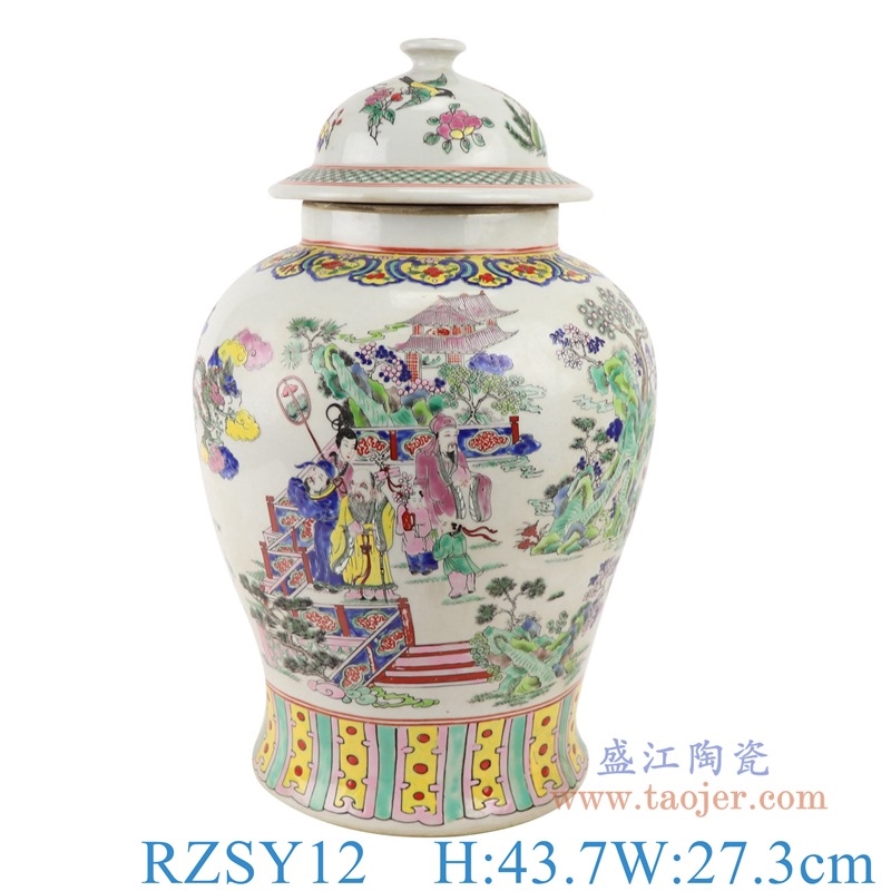 上图:RZSY12仿古粉彩人物山水将军罐
