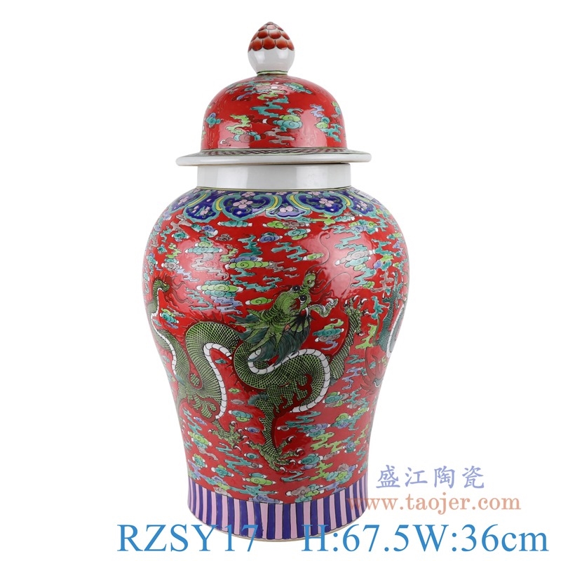 上图:RZSY17仿古粉彩红底云龙纹将军罐