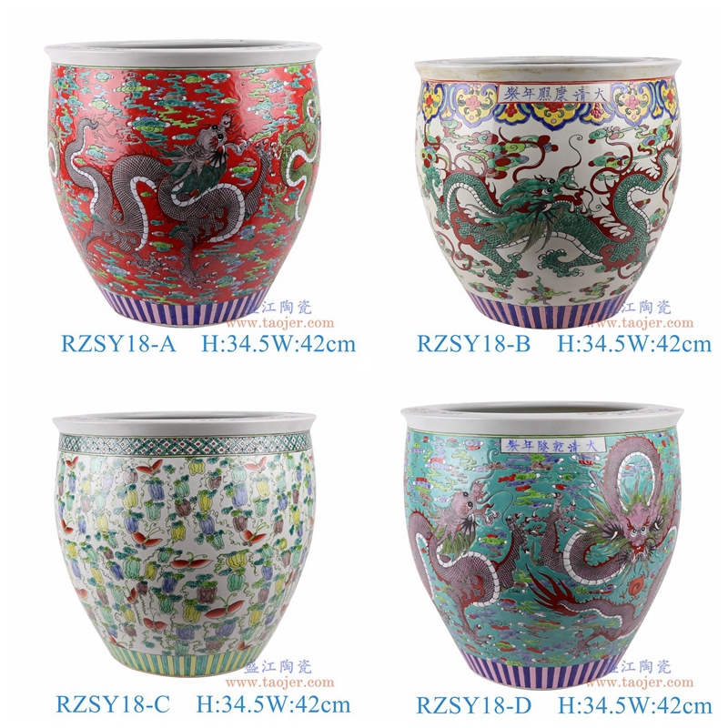 上图:RZSY18-A-B-C-D仿古粉彩红底白底绿底云龙纹大缸粉彩南瓜蝴蝶纹大缸组合图