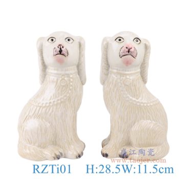 RZTi01颜色釉白色小狗蹲坐狗雕塑
