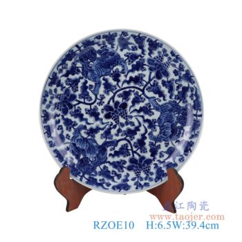 RZOE10 青花缠枝串花狮子纹圆盘赏盘;  高：6.5直径：39.4口径：底径：23.3重量：2.65KG