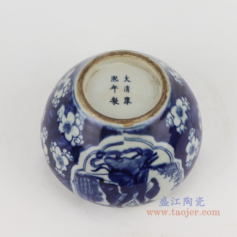 青花冰梅开窗八仙人物笔洗圆钵;产品编号:RZGC16-B 产品尺寸(单位cm): 高:11.5直径:17.5口径:底径:9重量:1.15KG