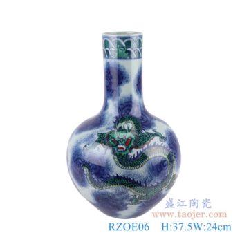 RZOE06  青花斗彩龙纹天球瓶   高：37.5直径：24口径：底径：10.2重量：3.65KG
