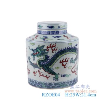 RZOE04  仿古斗彩五彩龙纹直筒罐茶叶罐   高：25直径：21.4口径：底径：20.5重量：3.25KG