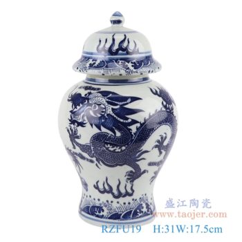RZFU19   青花龙纹将军罐;   高：31直径：17.5口径：底径：11.5重量：1.85KG