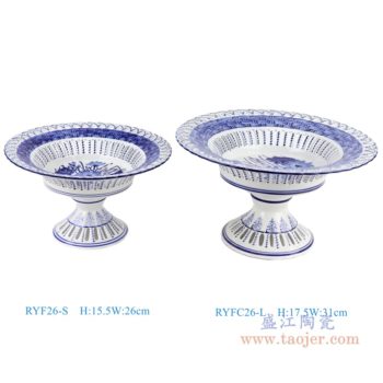 RYFC26  青花镂空高脚果盘 (中号+大号）