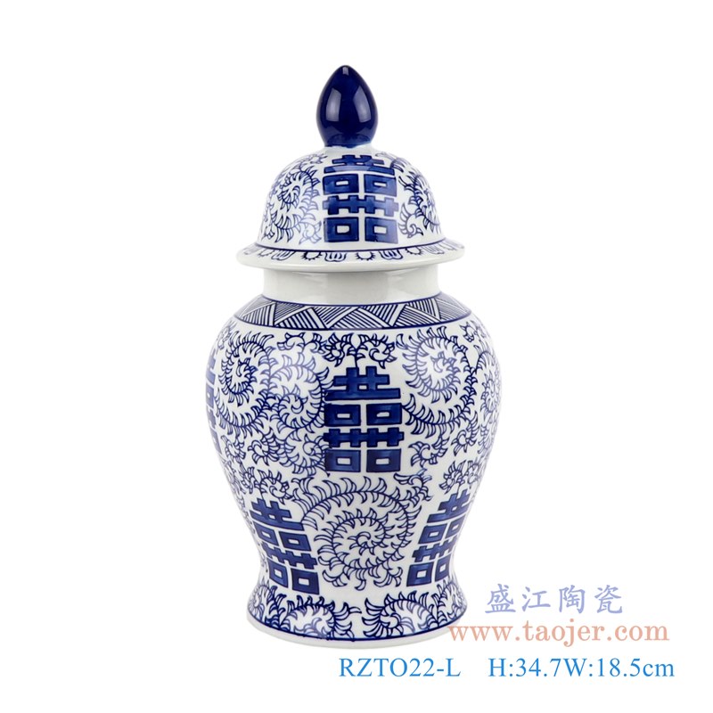 青花缠枝串花喜字将军罐大号;产品编号:RZTO22-L 产品尺寸(单位cm): 高:34.7直径:18.5口径:底径:14重量:1.95KG
