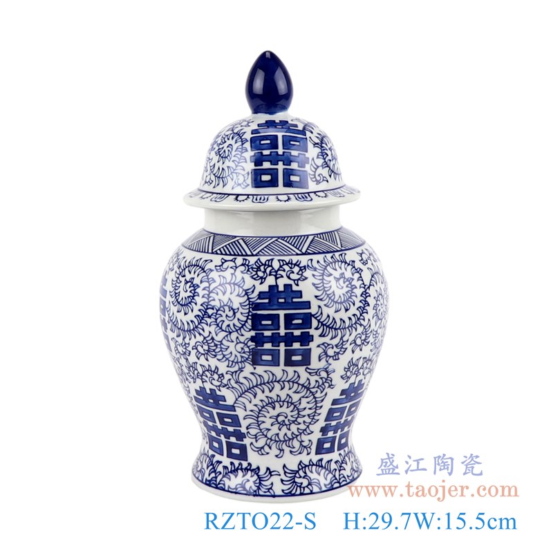 青花缠枝串花喜字将军罐小号;产品编号:RZTO22-S 产品尺寸(单位cm): 高:29.7直径:15.5口径:底径:11.8重量:1.35KG