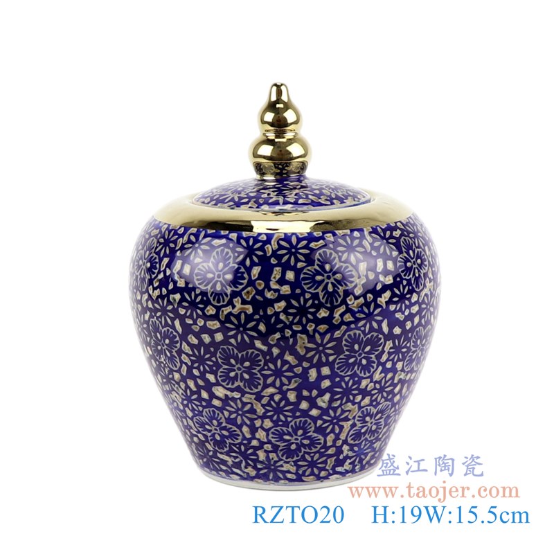 RZTO20 青花冰梅镀金葫芦盖子盖罐 高:19直径:15.5口径:底径:9.3重量:0.7KG
