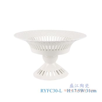 RYFC30-L  纯白色镂空高脚果盘大号    高：17.5直径：31口径：底径：15.5重量：1.45KG