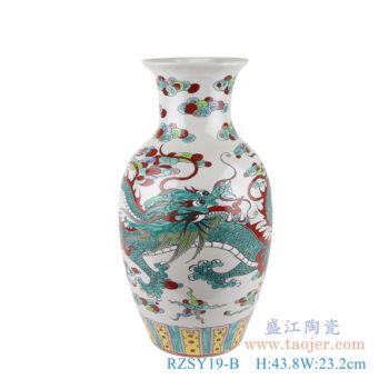 RZSY19-B  粉彩龙纹鱼尾瓶    高：43.8直径：23.2口径：底径：14.7重量：4.55KG