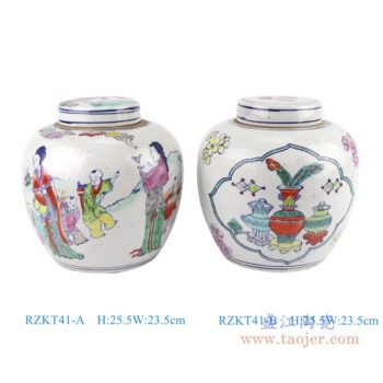 RZKT41-A-B-zuhe  粉彩仕女童子纹粉彩开窗博古纹坛罐子组合  高：25.5直径：23.5口径：底径：16.5重量：2.55KG