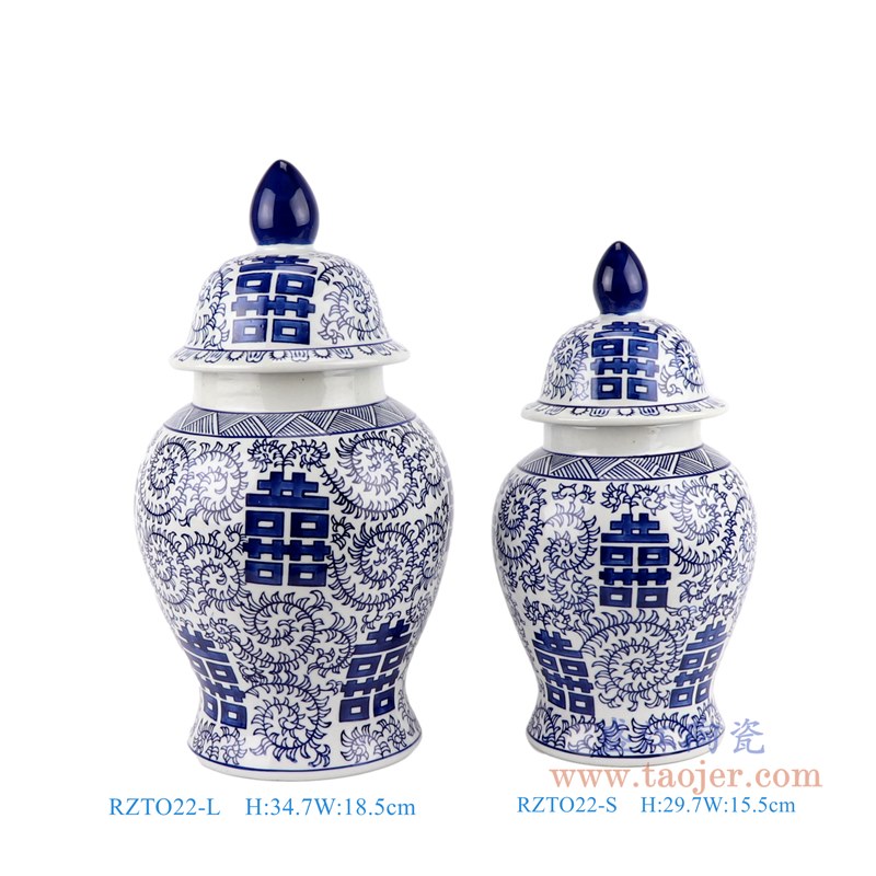 青花缠枝串花喜字将军罐大小号组合图;产品编号:RZTO22-L-S-ZUHE
