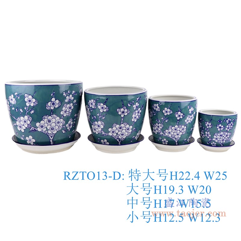 RZTO13-D 蓝底白梅花花盆4件套; 带底托尺寸小号h12.5w12.3k12.3b8.5kg0.75中号h17w15.5k15.5b11.3kg1.2大号h19.3w20k20b14.3kg2特大号h22.4w25k25b18.5kg3.2