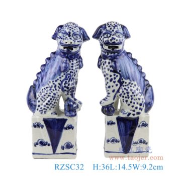 RZSC32   仿古青花豹纹狮子狗一对   高：36直径：14.5口径：底径：12重量：1.45KG