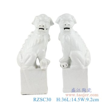 RZSC30  仿古纯白狮子狗一对   高：36直径：14.5口径：底径：12重量：1.45KG