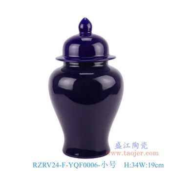 RZRV24-F-YQF0006-小号   颜色釉深蓝祭蓝将军罐小号    高：34直径：19口径：底径：12重量：1.9KG