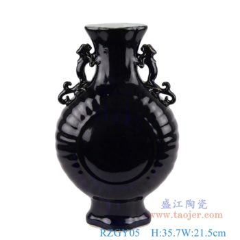 RZGY05   颜色釉黑色龙双耳花口抱月瓶     高：35.7直径：21.5口径：底径：11.5重量：2.6KG