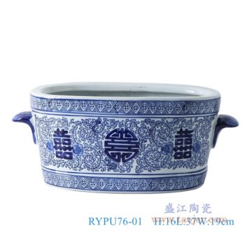 RYPU76-01    青花椭圆双耳双喜字纹花盆      高：16直径：37口径：底径：27重量：KG