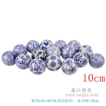 RZTo10-10CM-ZUHETU  青花10厘米浮球圆球组合图      高：10直径：10口径：底径：重量：0.45KG