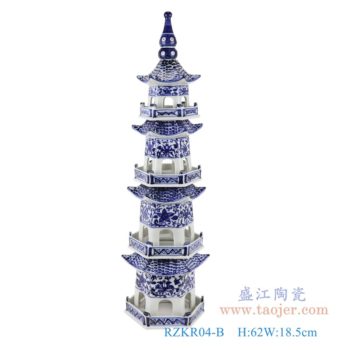 RZKR04-B   青花缠枝莲五层宝塔    高：62直径：18.5口径：底径：17.5重量：3.25KG