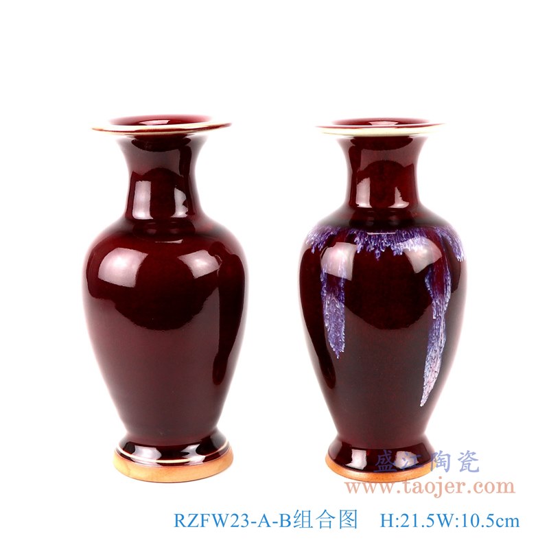 钧瓷红色观音瓶一对;产品编号：RZFW23-A-B组合图       产品尺寸(单位cm):  高：21.5直径：10.5口径：底径：重量：KG