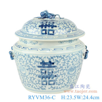 RYVM36-C   青花双耳缠枝双喜字纹狗头罐盖罐    高：23.5直径：24.4口径：底径：17重量：KG