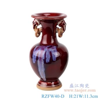 RZFW40-D   颜色釉窑变钧瓷红色双耳瓶      高：21直径：11.3口径：底径：7.2重量：0.75KG