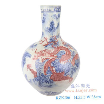 RZKJ06    青花釉里红龙纹天球瓶       高：55.5直径：38口径：底径：19.5重量：8.55KG