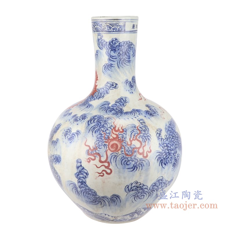 RZKJ06 青花釉里红龙纹天球瓶高:55.5直径:38口径:底径:19.5重量
