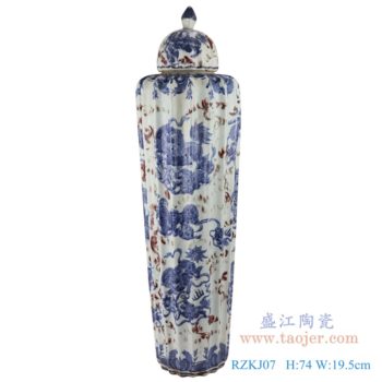 RZKJ07    青花釉里红狮子纹瓜楞竖纹长冬瓜将军罐     高：74直径：19.5口径：底径：15.5重量：8.4KG