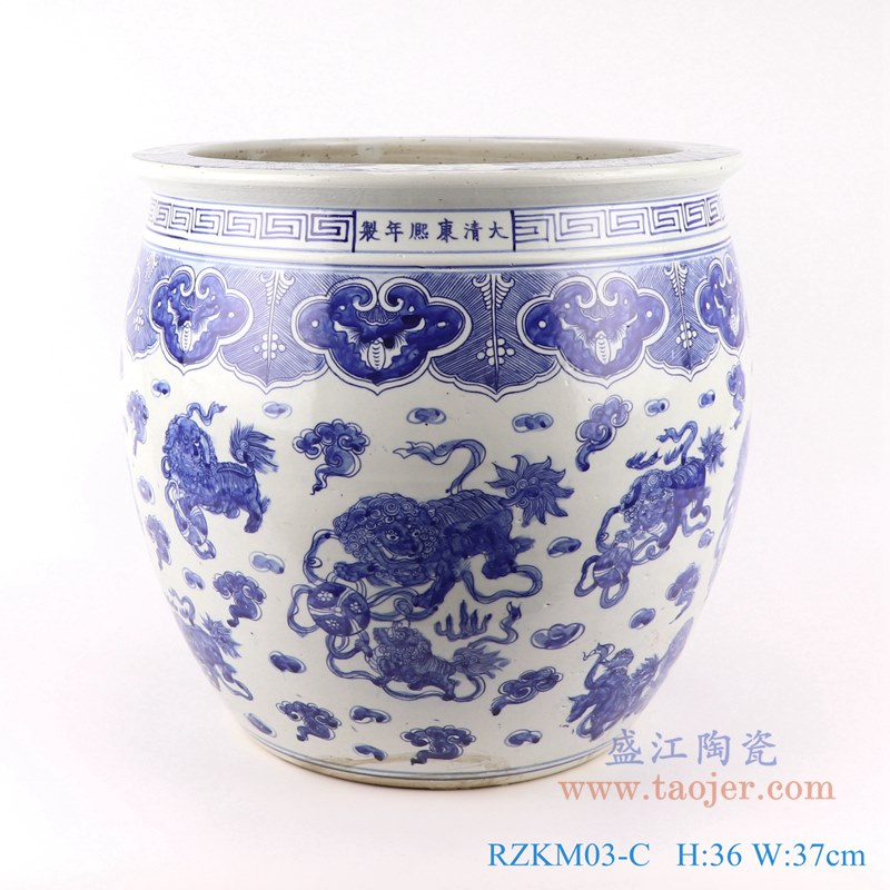青花狮子绣球纹大缸水缸;产品编号：RZKM03-C       产品尺寸(单位cm):  高：36直径：37口径：底径：23重量：11.2KG