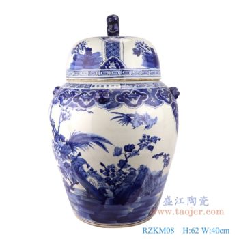 RZKM08    青花狮子头花鸟将军罐盖罐     高：62直径：40口径：底径：27.5重量：17.25KG
