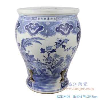 RZKM09    青花花鸟镂空凳子凉墩     高：40.4直径：29.5口径：底径：23.5重量：12.25KG