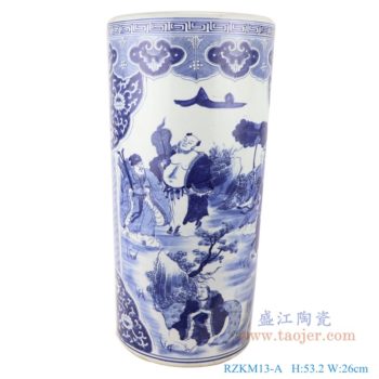 RZKM13-A    青花八仙人物箭筒伞筒       高：53.2直径：26口径：底径：重量：9.25KG