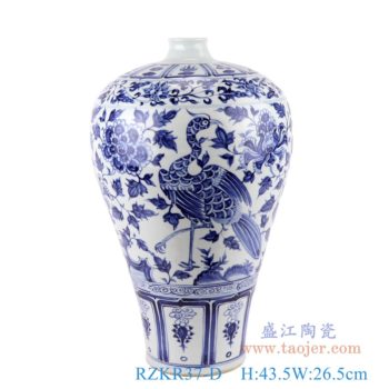 RZKR37-D   仿古元青花八宝仙鹤牡丹纹梅瓶     高：43.5直径：26.5口径：底径：14重量：5.35KG