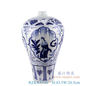RZKR37-G   仿古元青花开窗人物仕女梅瓶    高：43.5直径：26.5口径：底径：14重量：5.35KG