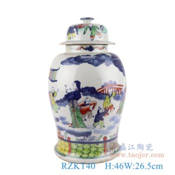 RZKT40   仿古彩色古彩五彩人物将军罐    高：46直径：26.5口径：底径：23.5重量：5.75KG