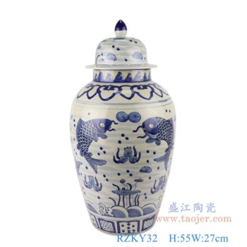 RZKY32   青花鱼藻纹荷花将军罐;   高：55直径：27口径：底径：18重量：9.36KG