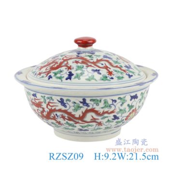 RZSZ09  仿古古彩五彩龙凤呈祥缠枝龙凤纹饭鼓品锅煲    高：9.2直径：21.5口径：底径：12重量：1.8KG