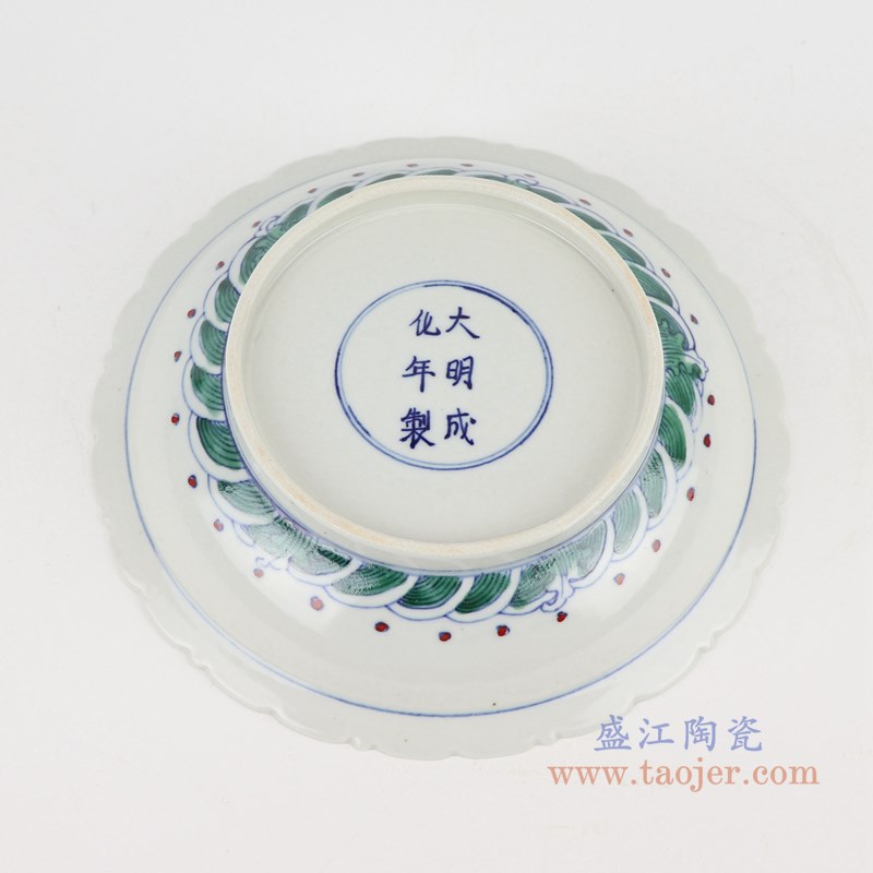 仿古古彩五彩花边龙纹盘双龙戏珠盘;产品编号:RZSZ12-A 产品尺寸(单位cm): 高:4.8直径:21.6口径:底径:13.2重量:0.5KG