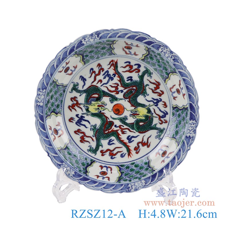 仿古古彩五彩花边龙纹盘双龙戏珠盘;产品编号:RZSZ12-A 产品尺寸(单位cm): 高:4.8直径:21.6口径:底径:13.2重量:0.5KG
