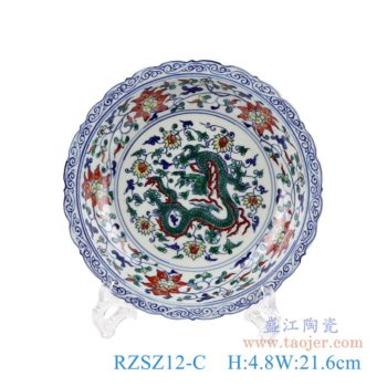 RZSZ12-C   仿古古彩五彩花边缠枝莲龙纹盘    高：4.8直径：21.6口径：底径：13.2重量：0.5KG
