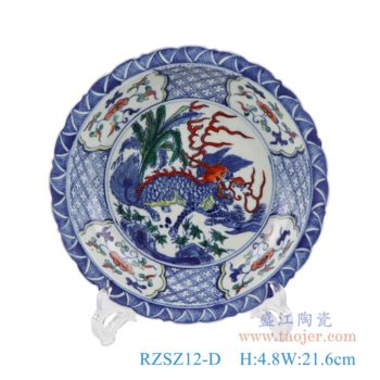 RZSZ12-D    仿古古彩五彩花边缠开窗缠枝麒麟盘    高：4.8直径：21.6口径：底径：13.2重量：0.5KG