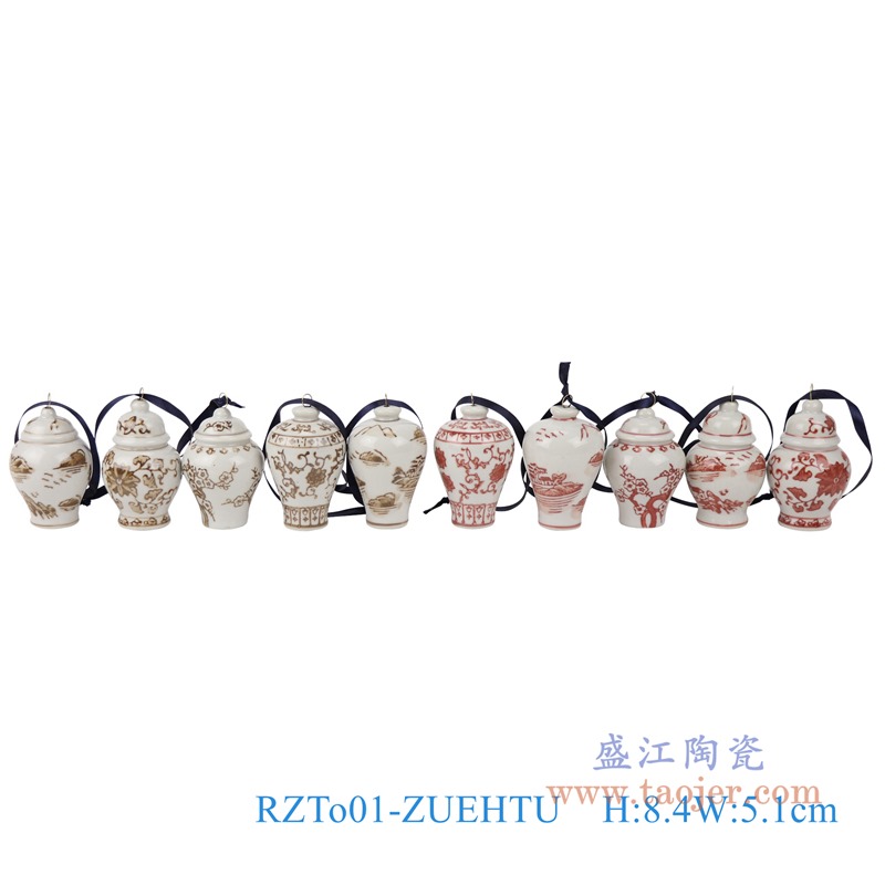 将军罐梅瓶吊坠组合图;产品编号：RZTo01-ZUEHTU       产品尺寸(单位cm):  高：8.4直径：5.1口径：底径：3重量：0.1KG