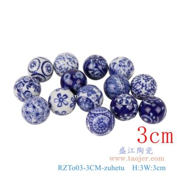 RZTo03-3CM-zuhetu  青花3厘米浮球圆球组合图   高：3直径：3口径：底径：重量：0.1KG